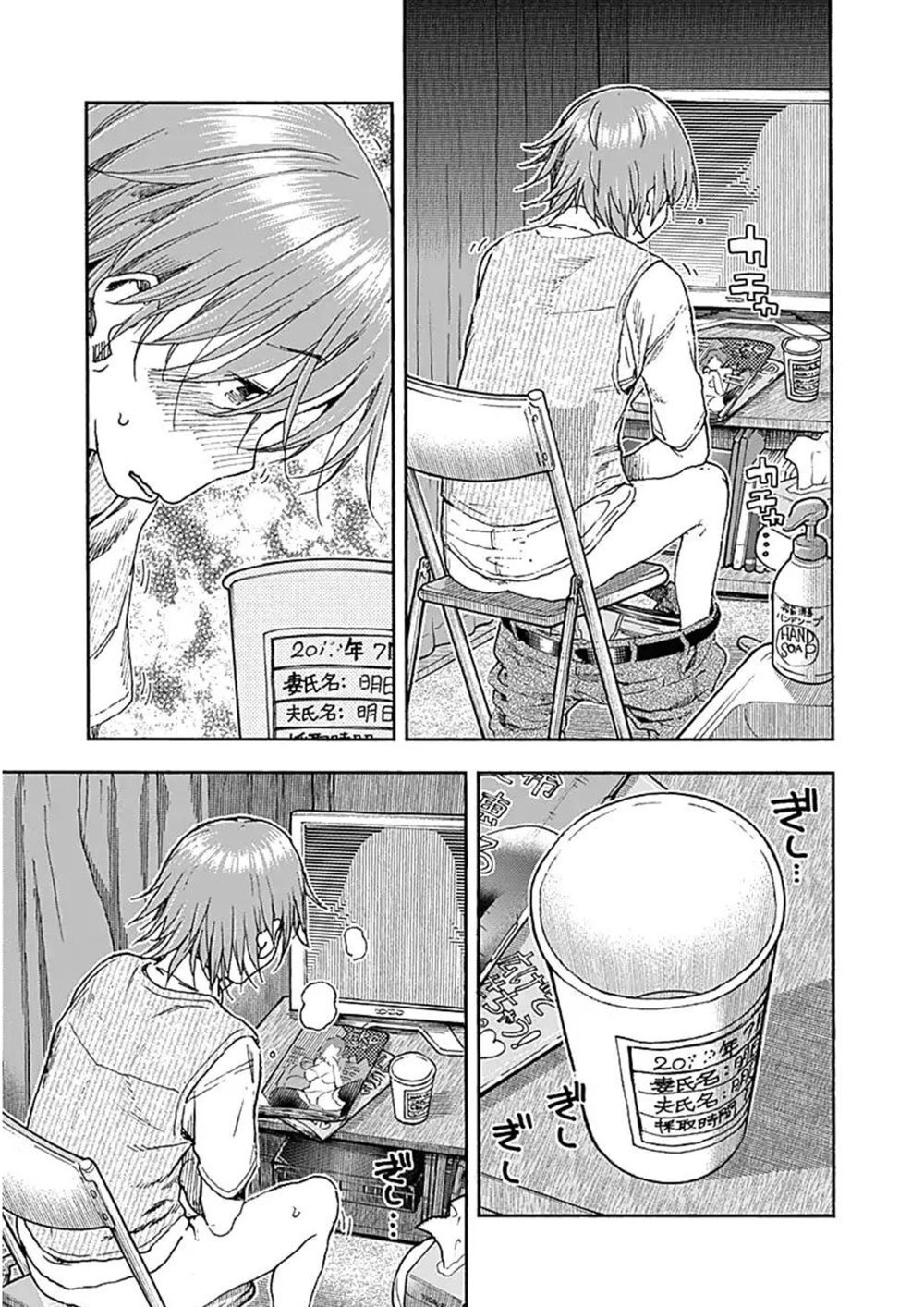 Ashitaba-San Chi No Muko Kurashi Chapter 41 - 22