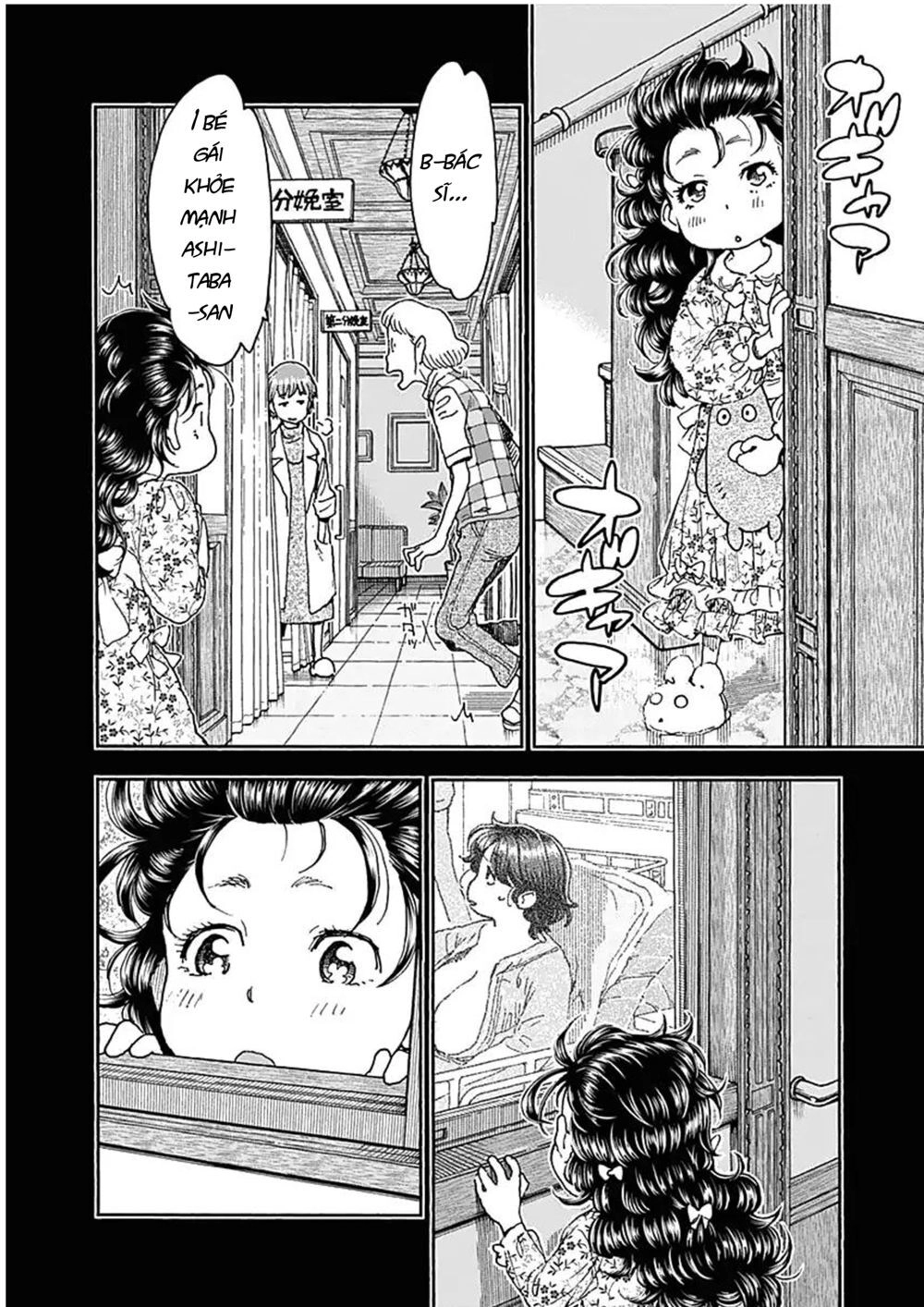 Ashitaba-San Chi No Muko Kurashi Chapter 41 - 25