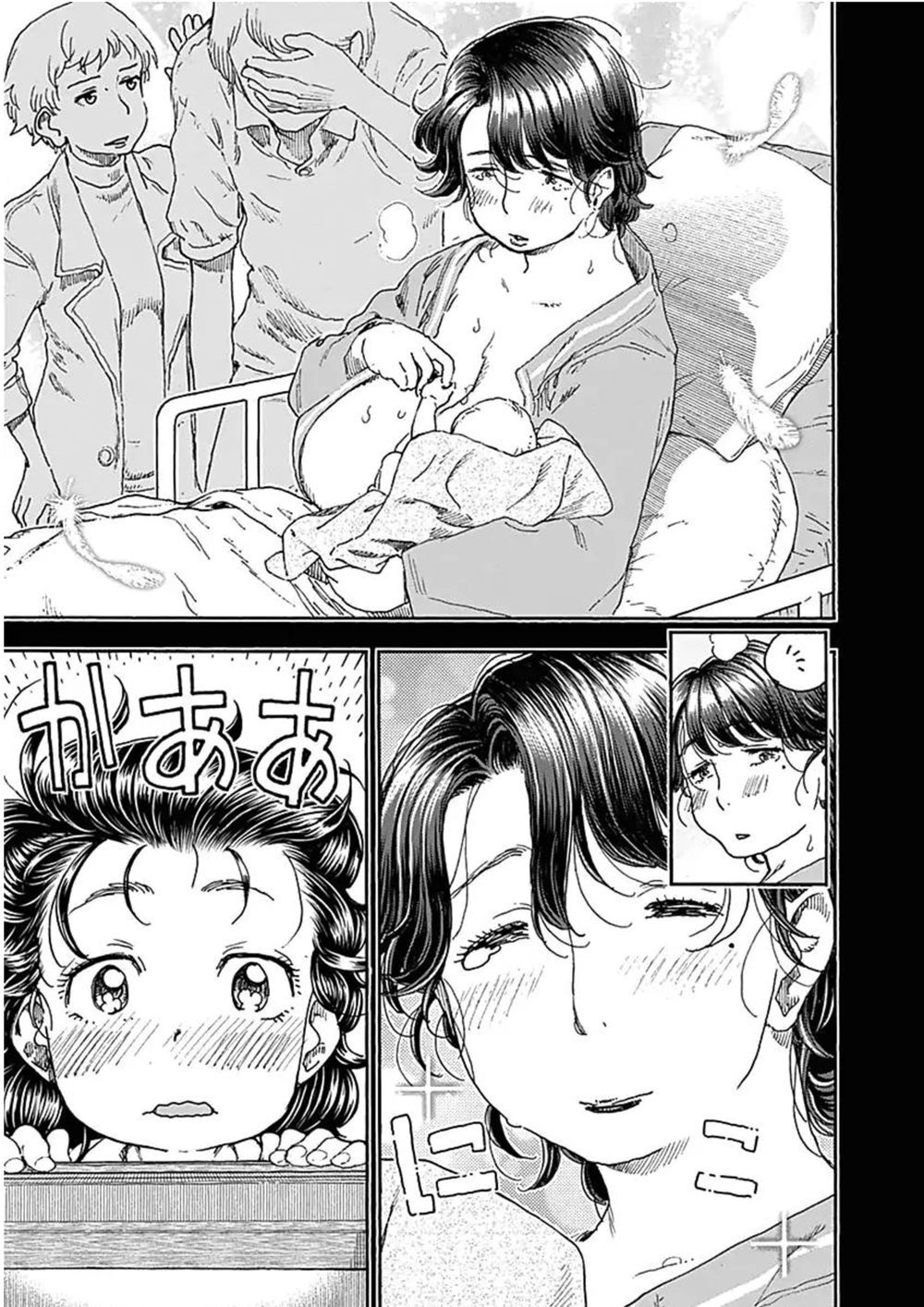 Ashitaba-San Chi No Muko Kurashi Chapter 41 - 26