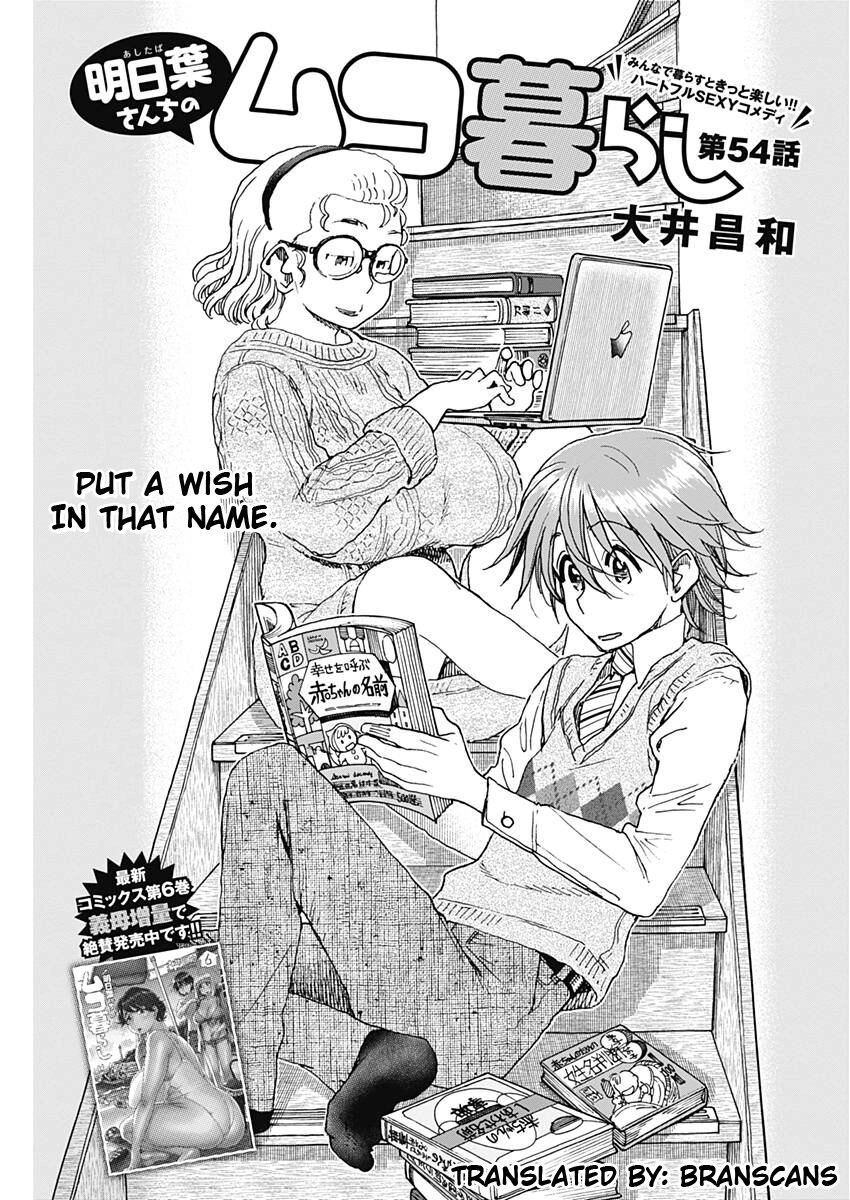 Ashitaba-San Chi No Muko Kurashi Chapter 54 - 1