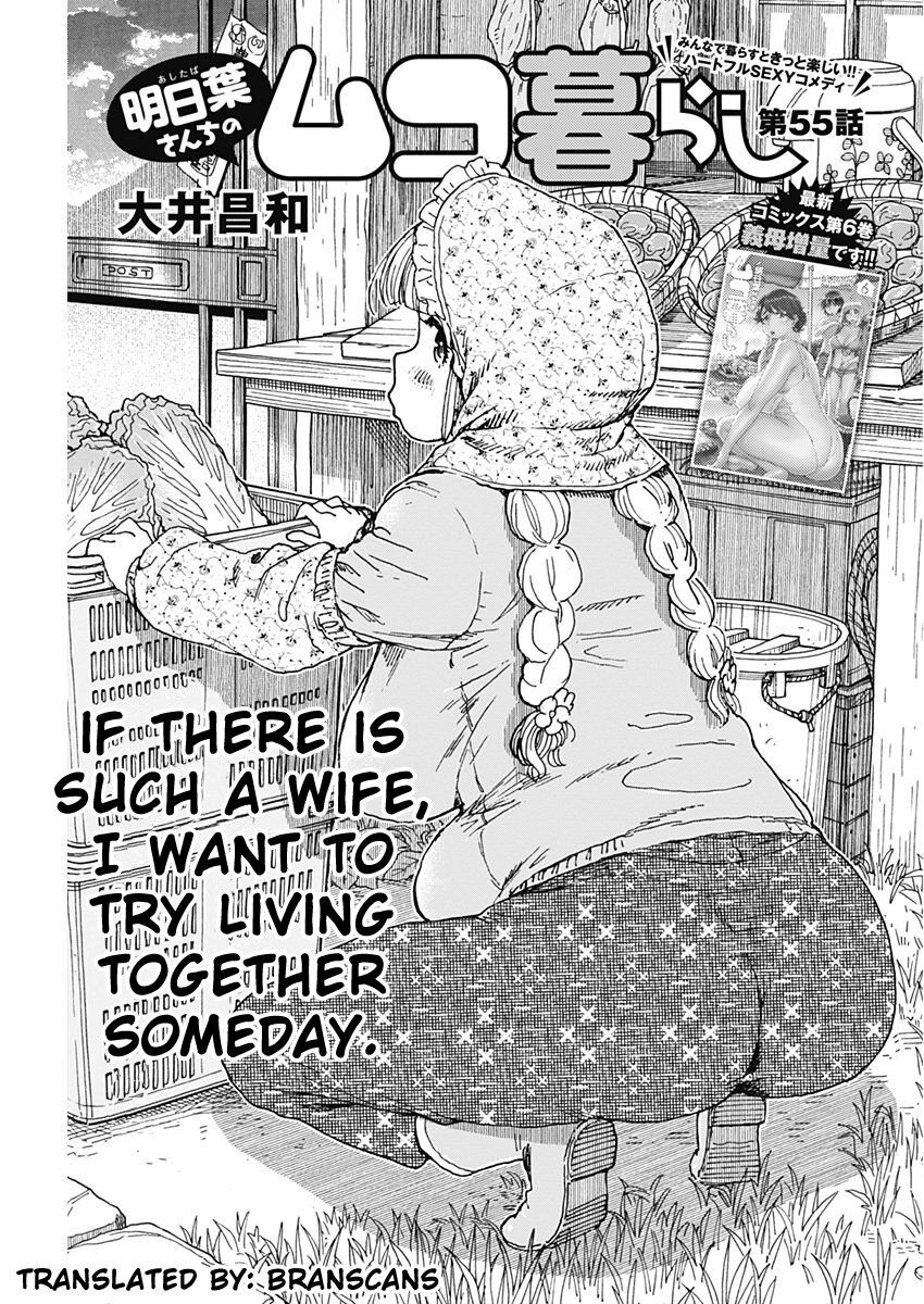 Ashitaba-San Chi No Muko Kurashi Chapter 55 - 1