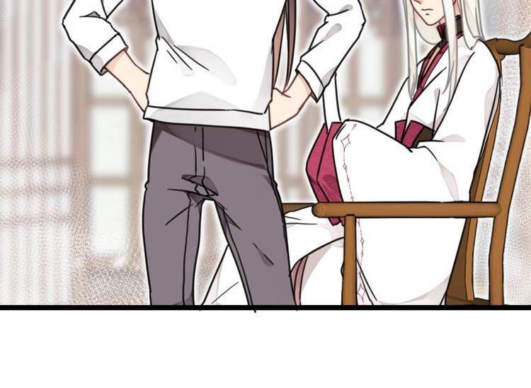 Yêu Thợ Săn Chapter 43 - 13