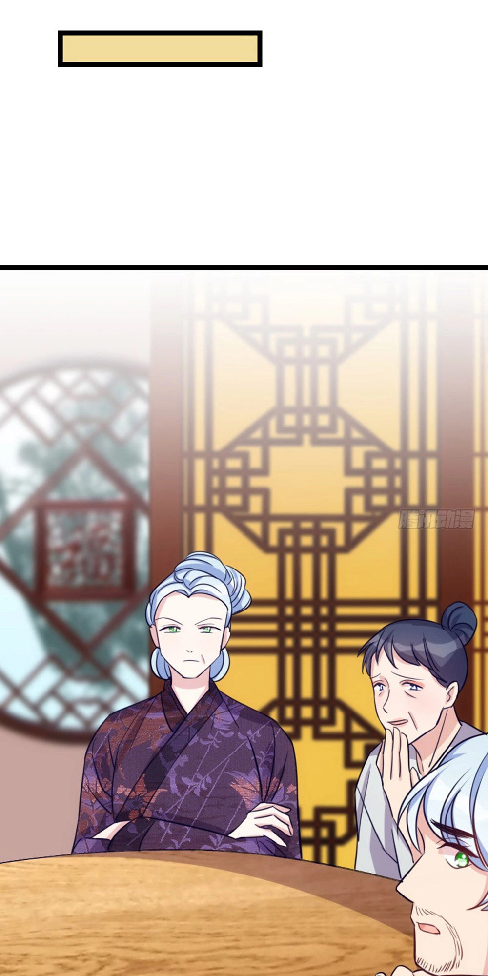 Tôi Ở Dị Giới Khai Ngư Đường Chapter 16 - 12