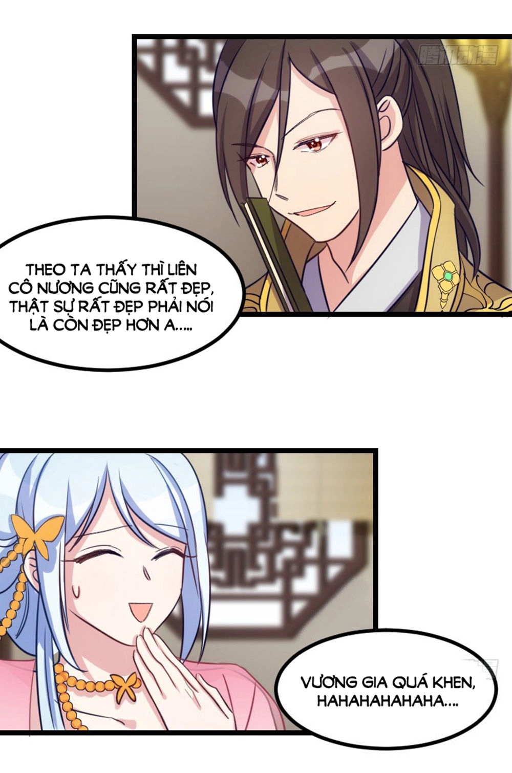 Tôi Ở Dị Giới Khai Ngư Đường Chapter 20 - 17