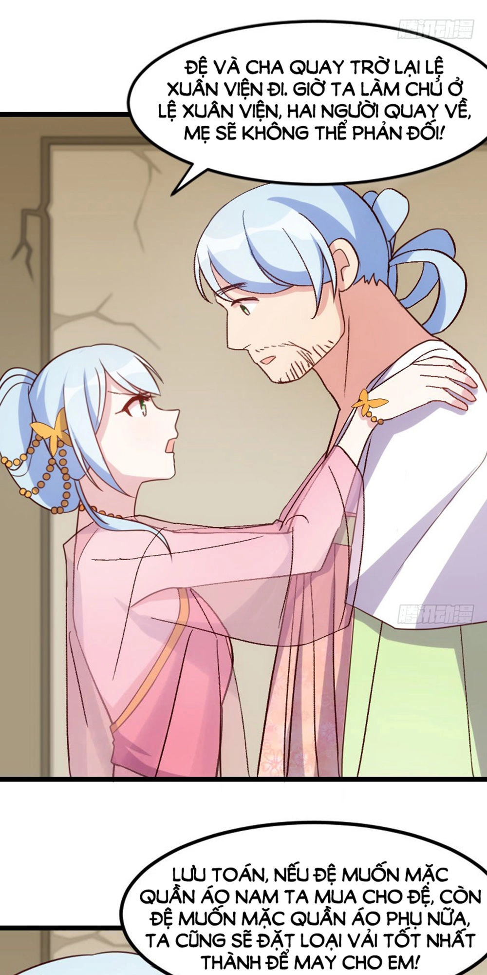 Tôi Ở Dị Giới Khai Ngư Đường Chapter 38 - 15