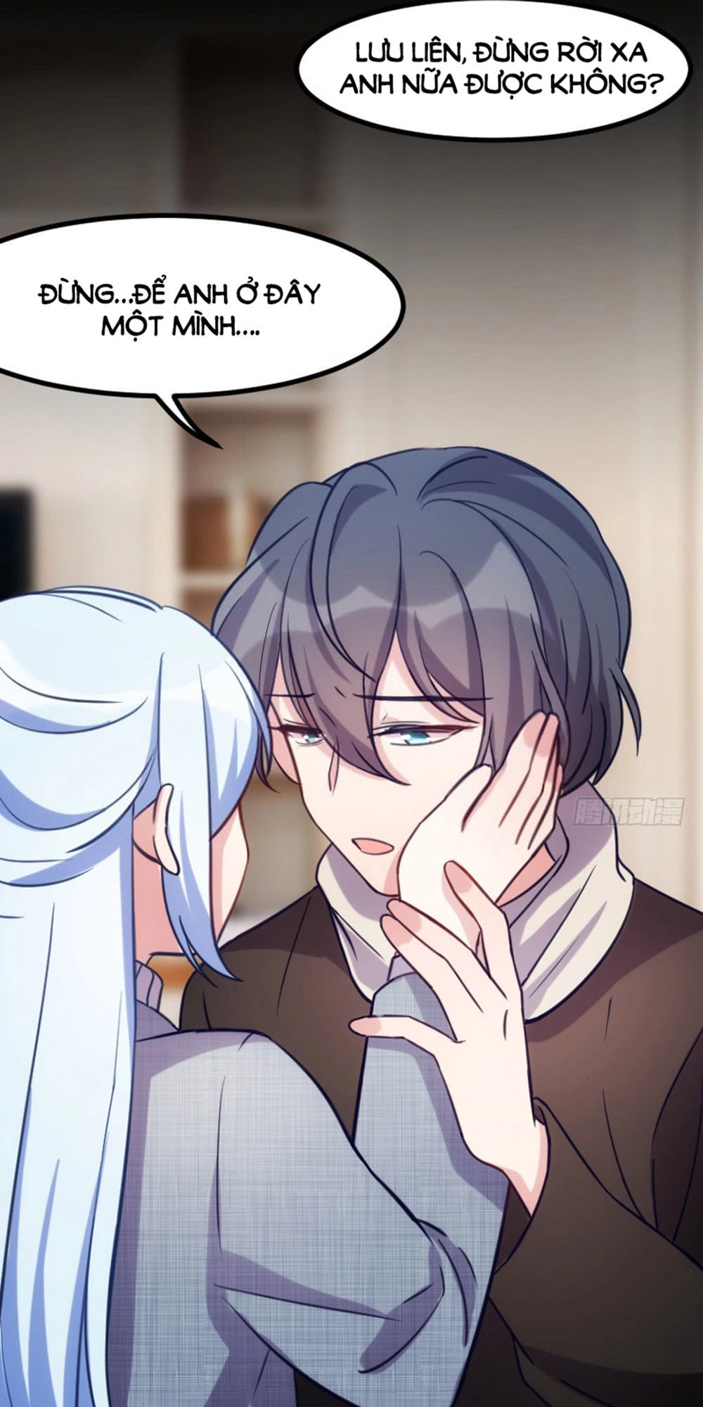 Tôi Ở Dị Giới Khai Ngư Đường Chapter 64 - 22