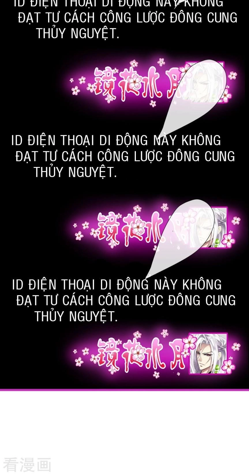 Một Vạn Tư Thế Công Lược Yêu Nam Chapter 3 - 16