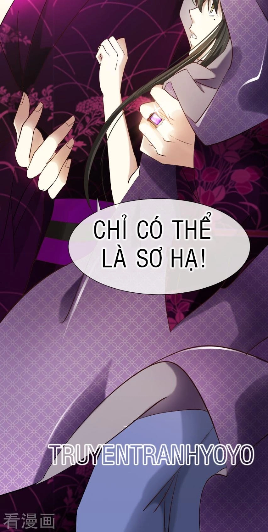 Một Vạn Tư Thế Công Lược Yêu Nam Chapter 6 - 31