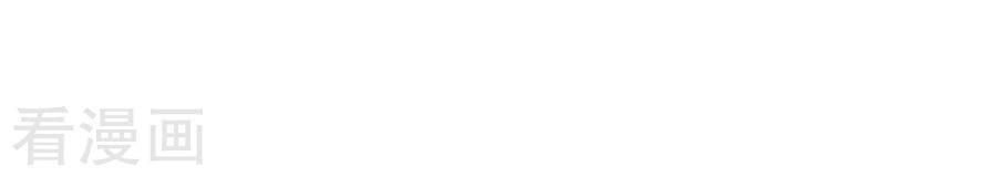 Một Vạn Tư Thế Công Lược Yêu Nam Chapter 14 - 17