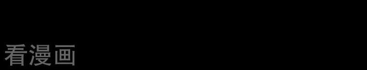 Một Vạn Tư Thế Công Lược Yêu Nam Chapter 20 - 14