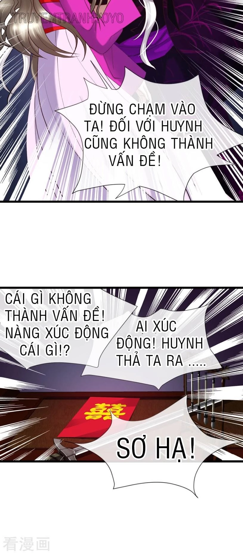 Một Vạn Tư Thế Công Lược Yêu Nam Chapter 21 - 10