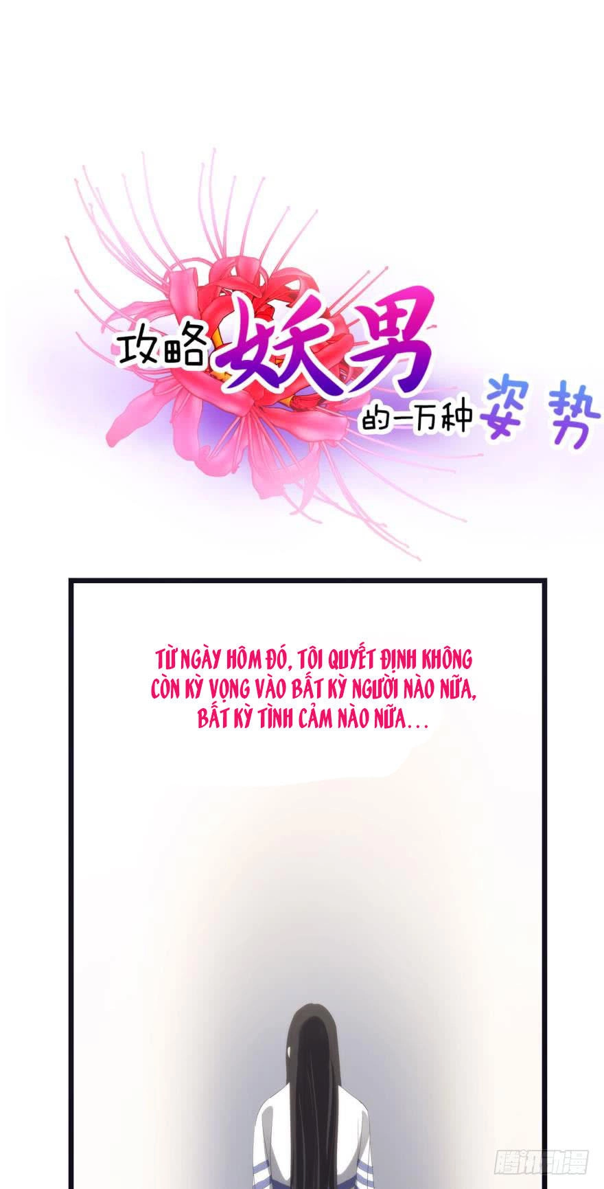 Một Vạn Tư Thế Công Lược Yêu Nam Chapter 23 - 2