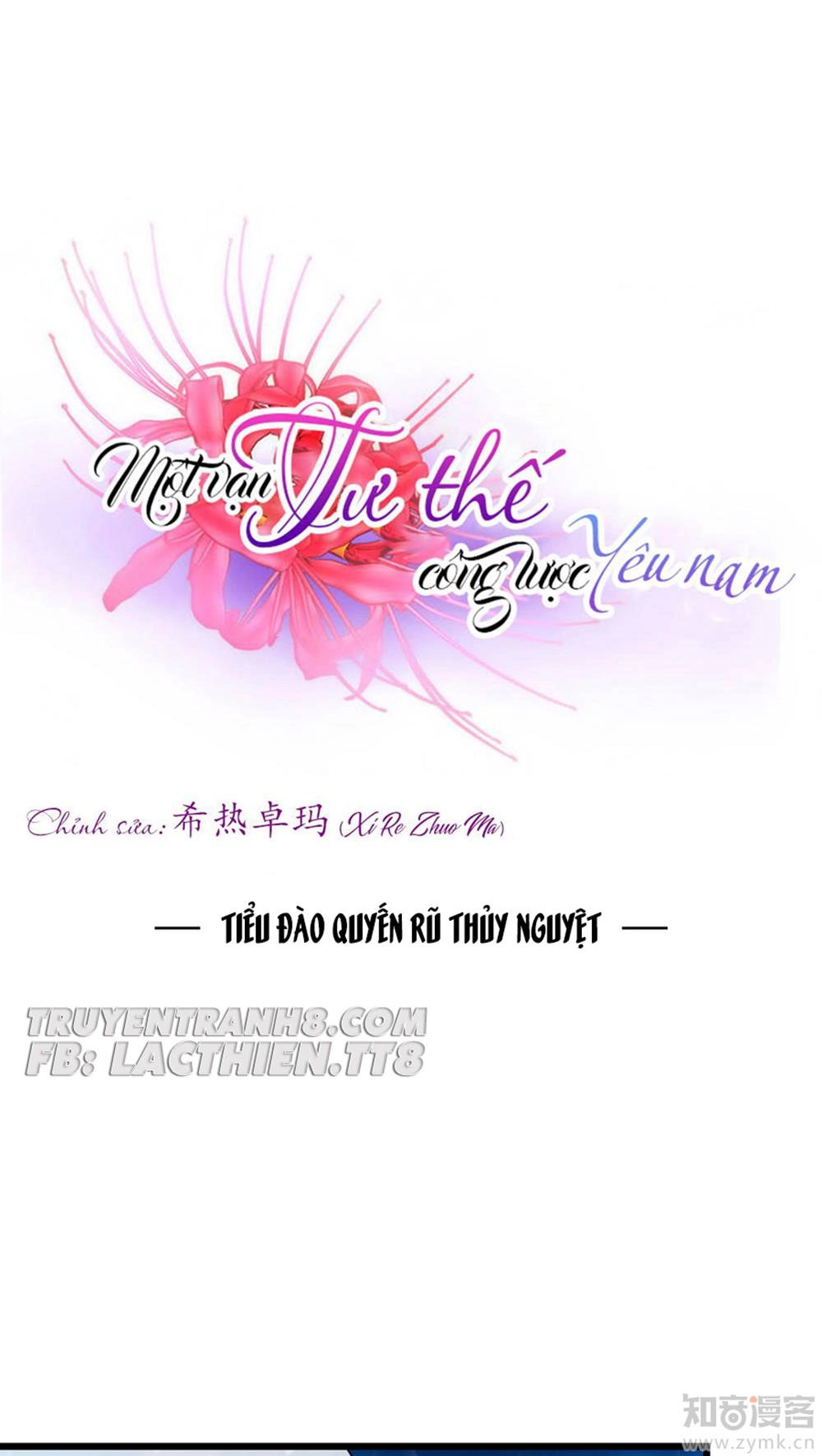 Một Vạn Tư Thế Công Lược Yêu Nam Chapter 24 - 2