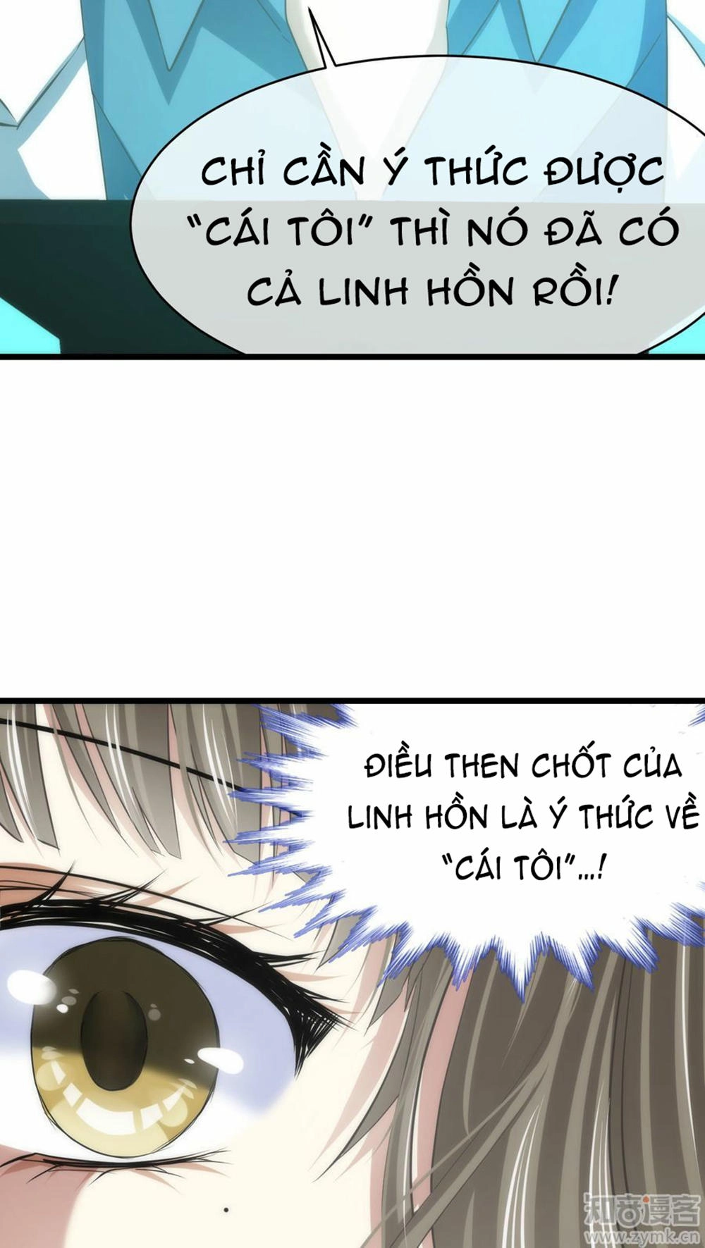 Một Vạn Tư Thế Công Lược Yêu Nam Chapter 25 - 12