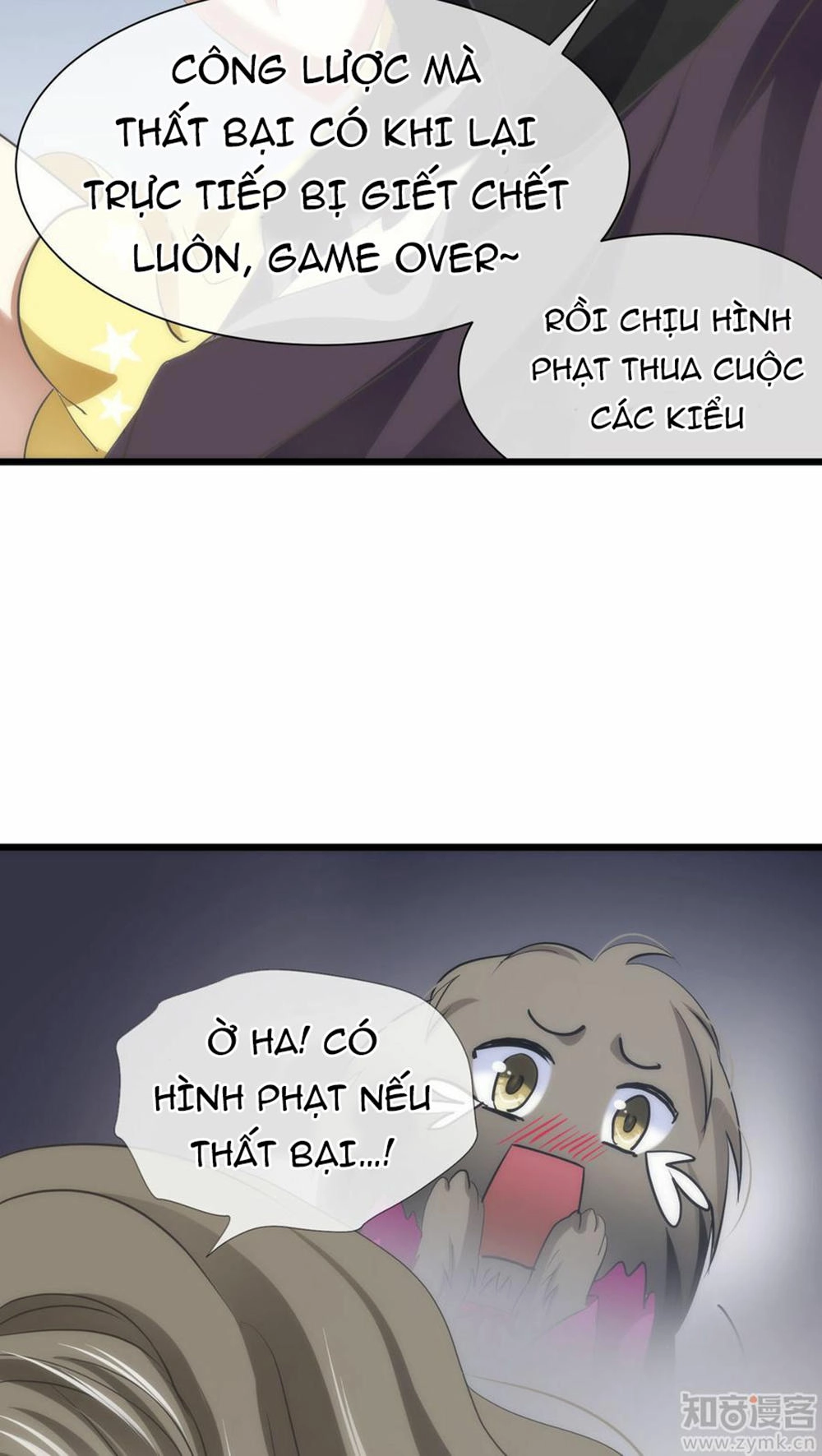 Một Vạn Tư Thế Công Lược Yêu Nam Chapter 25 - 45