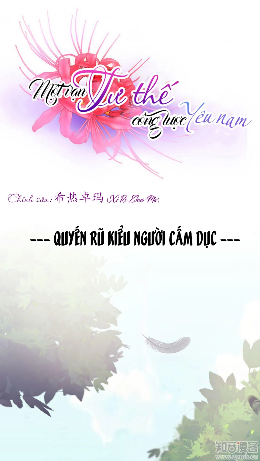 Một Vạn Tư Thế Công Lược Yêu Nam Chapter 26 - 2