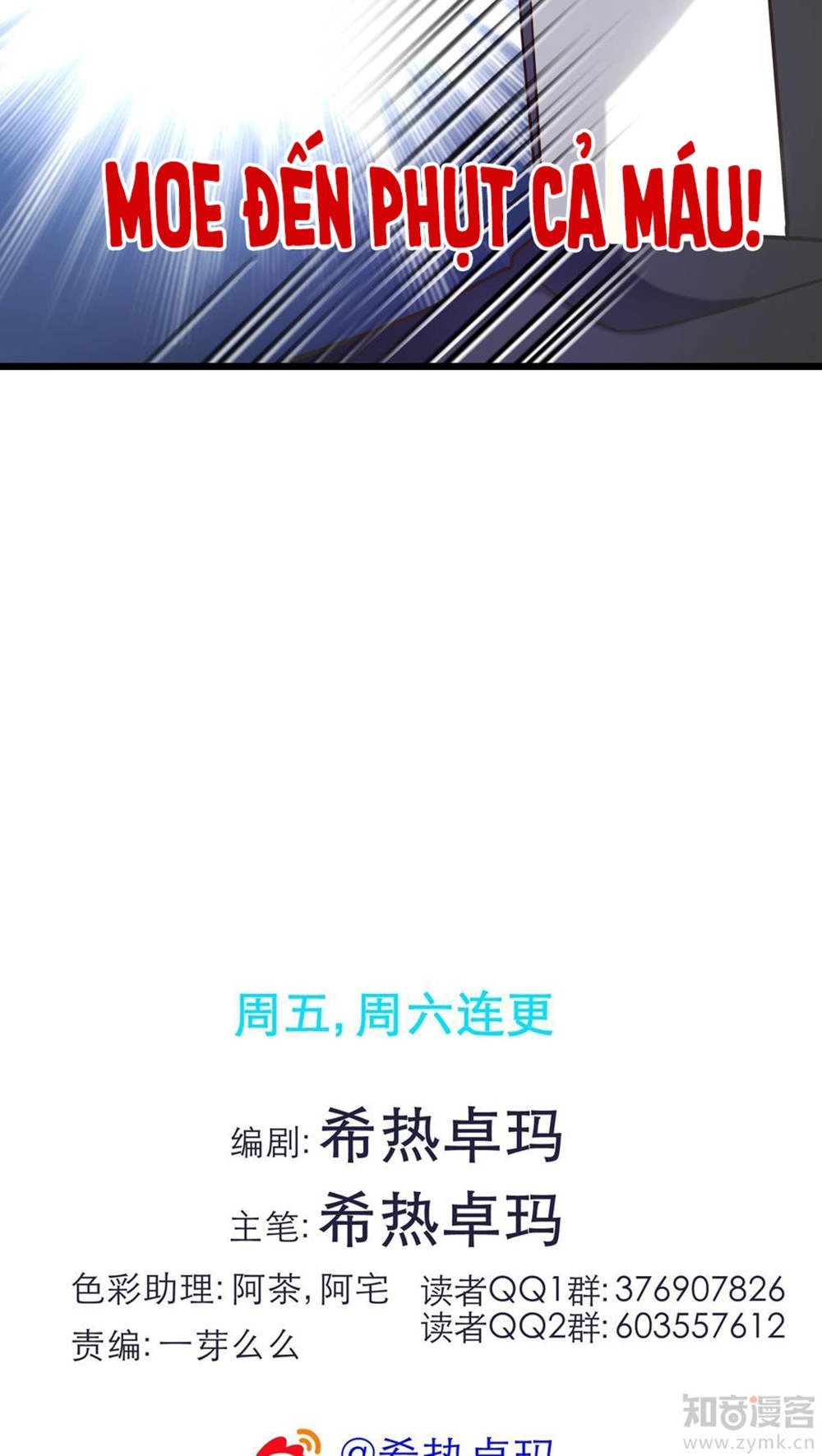 Một Vạn Tư Thế Công Lược Yêu Nam Chapter 26 - 40