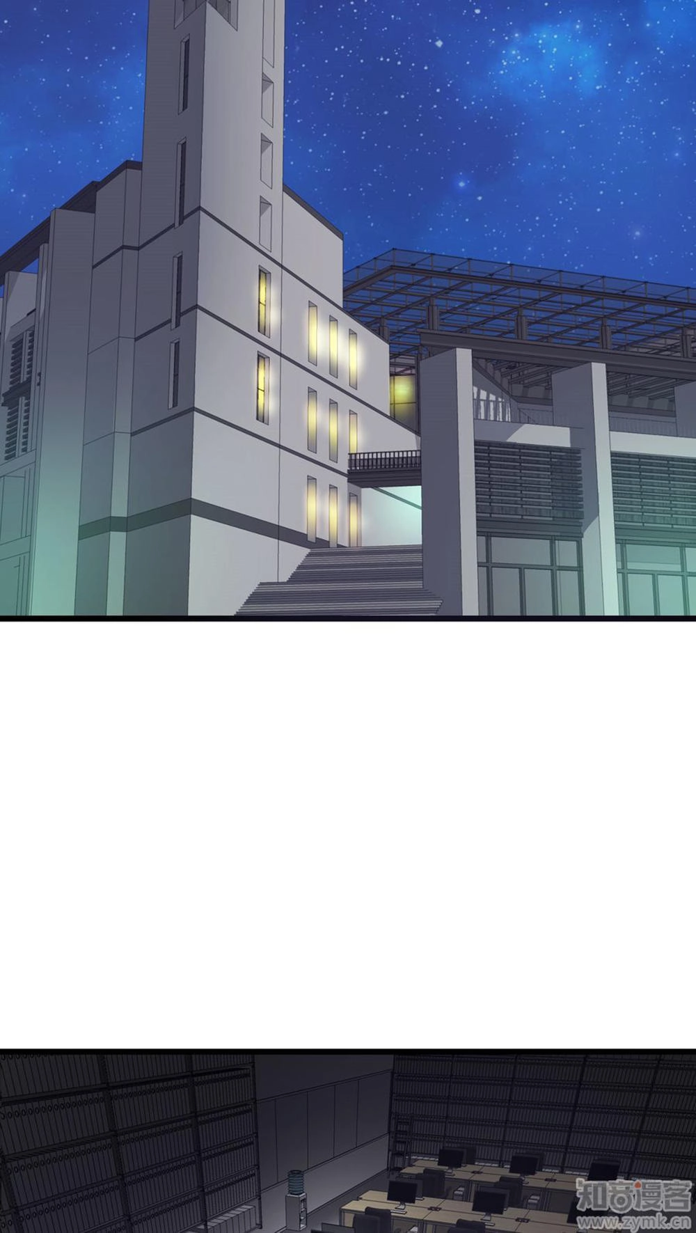 Một Vạn Tư Thế Công Lược Yêu Nam Chapter 28 - 30