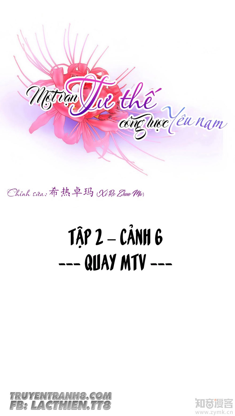 Một Vạn Tư Thế Công Lược Yêu Nam Chapter 29 - 2