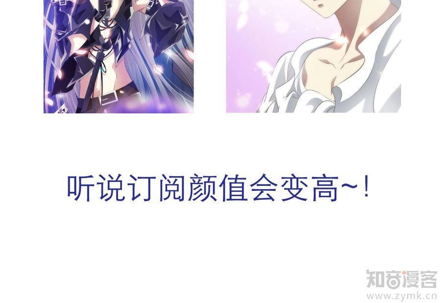 Một Vạn Tư Thế Công Lược Yêu Nam Chapter 31 - 31