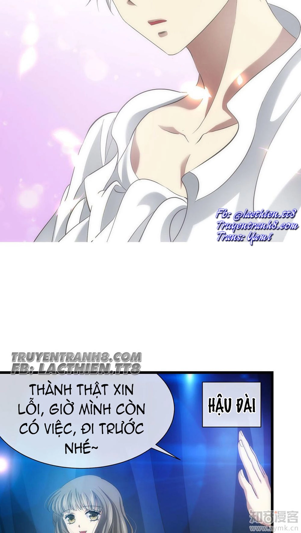 Một Vạn Tư Thế Công Lược Yêu Nam Chapter 32 - 3