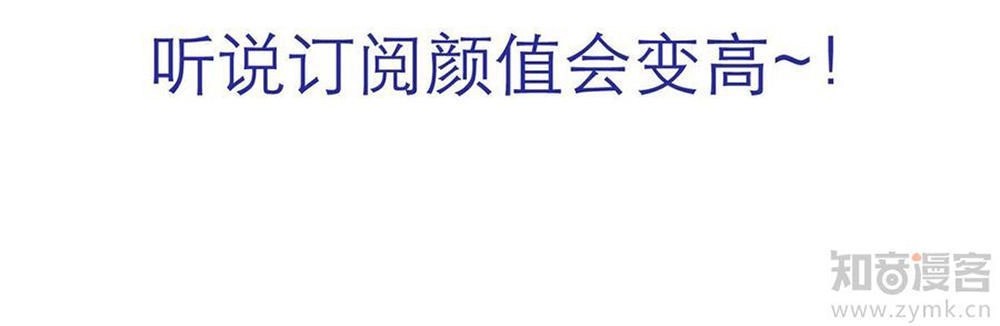 Một Vạn Tư Thế Công Lược Yêu Nam Chapter 32 - 31