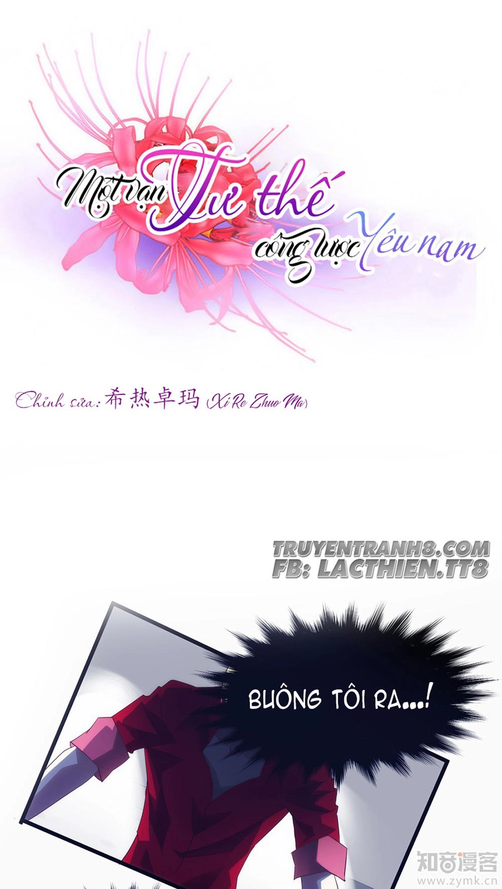 Một Vạn Tư Thế Công Lược Yêu Nam Chapter 38 - 2