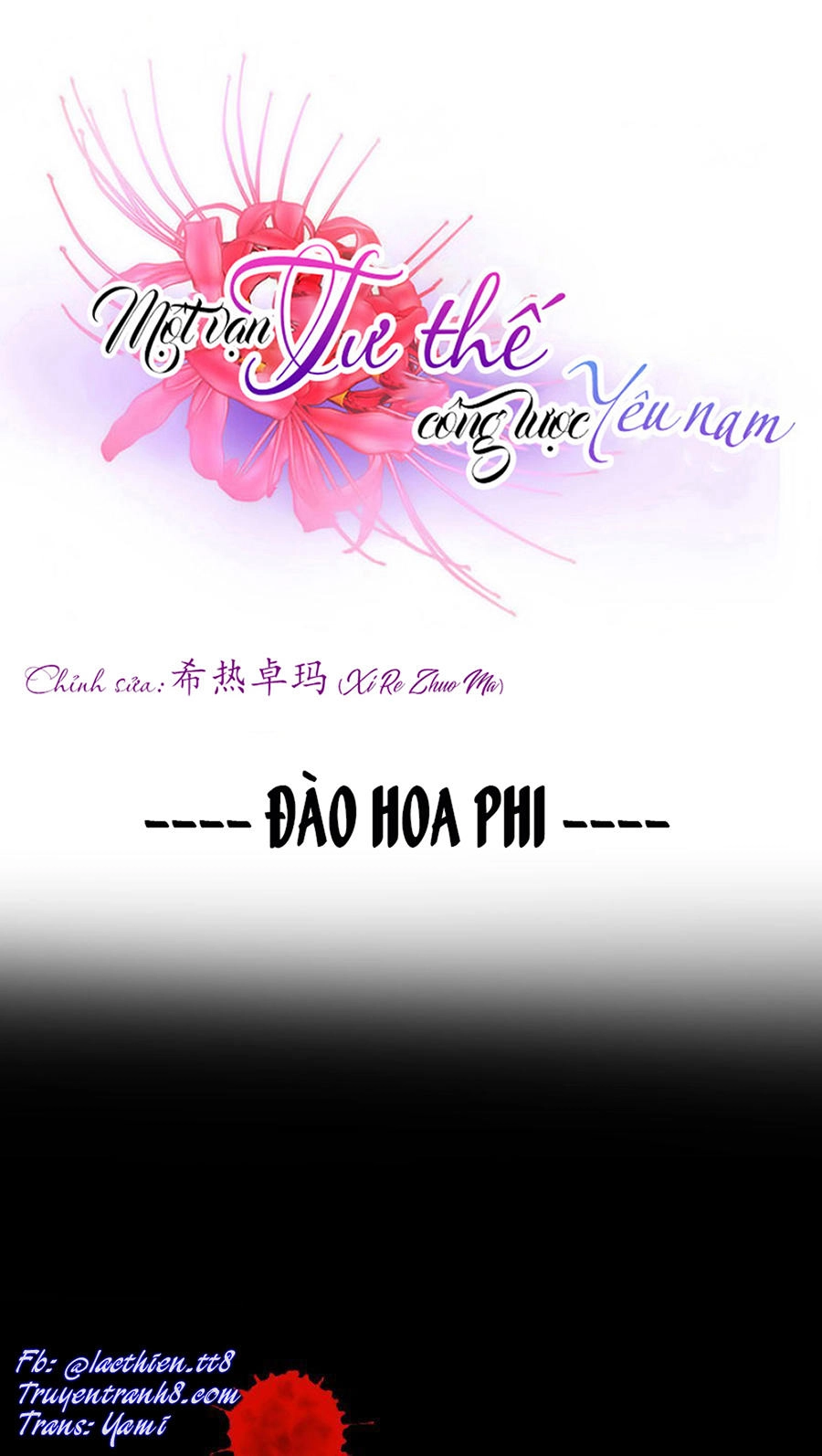 Một Vạn Tư Thế Công Lược Yêu Nam Chapter 39 - 2