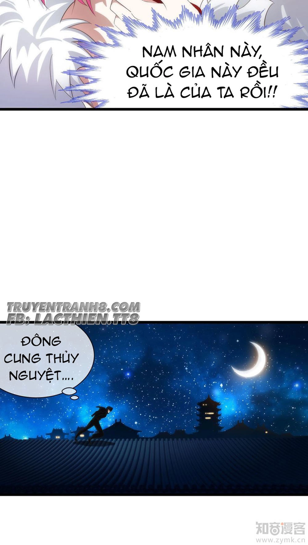 Một Vạn Tư Thế Công Lược Yêu Nam Chapter 40 - 16