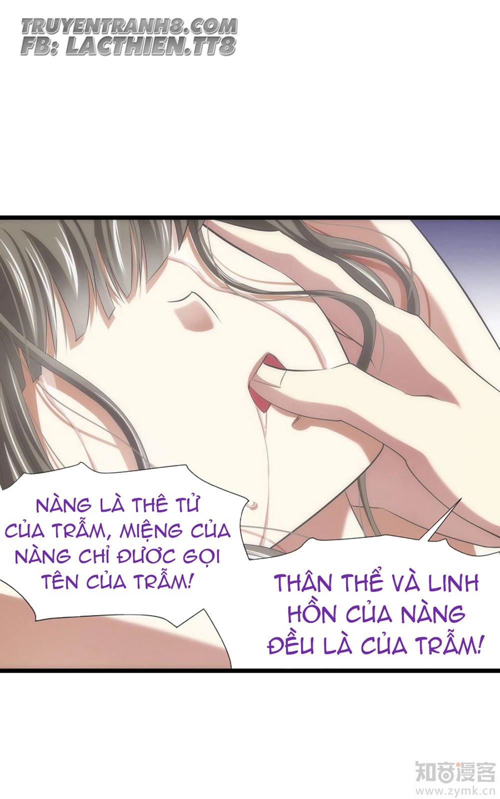 Một Vạn Tư Thế Công Lược Yêu Nam Chapter 41 - 17