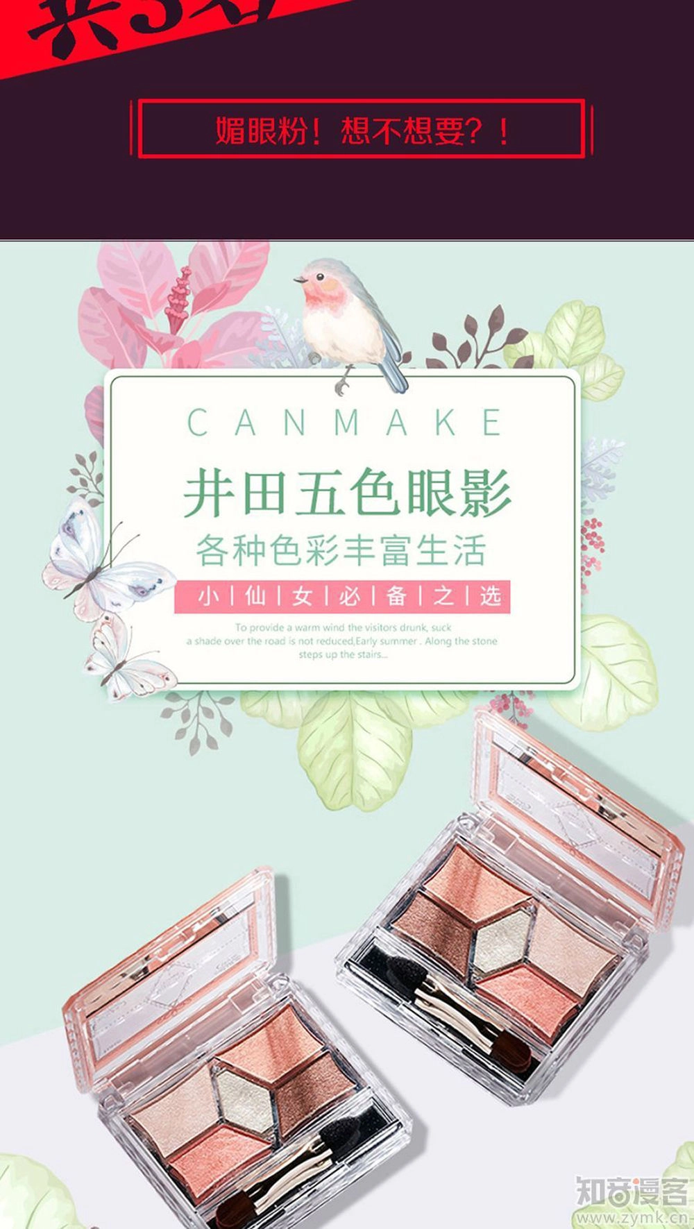 Một Vạn Tư Thế Công Lược Yêu Nam Chapter 42 - 32