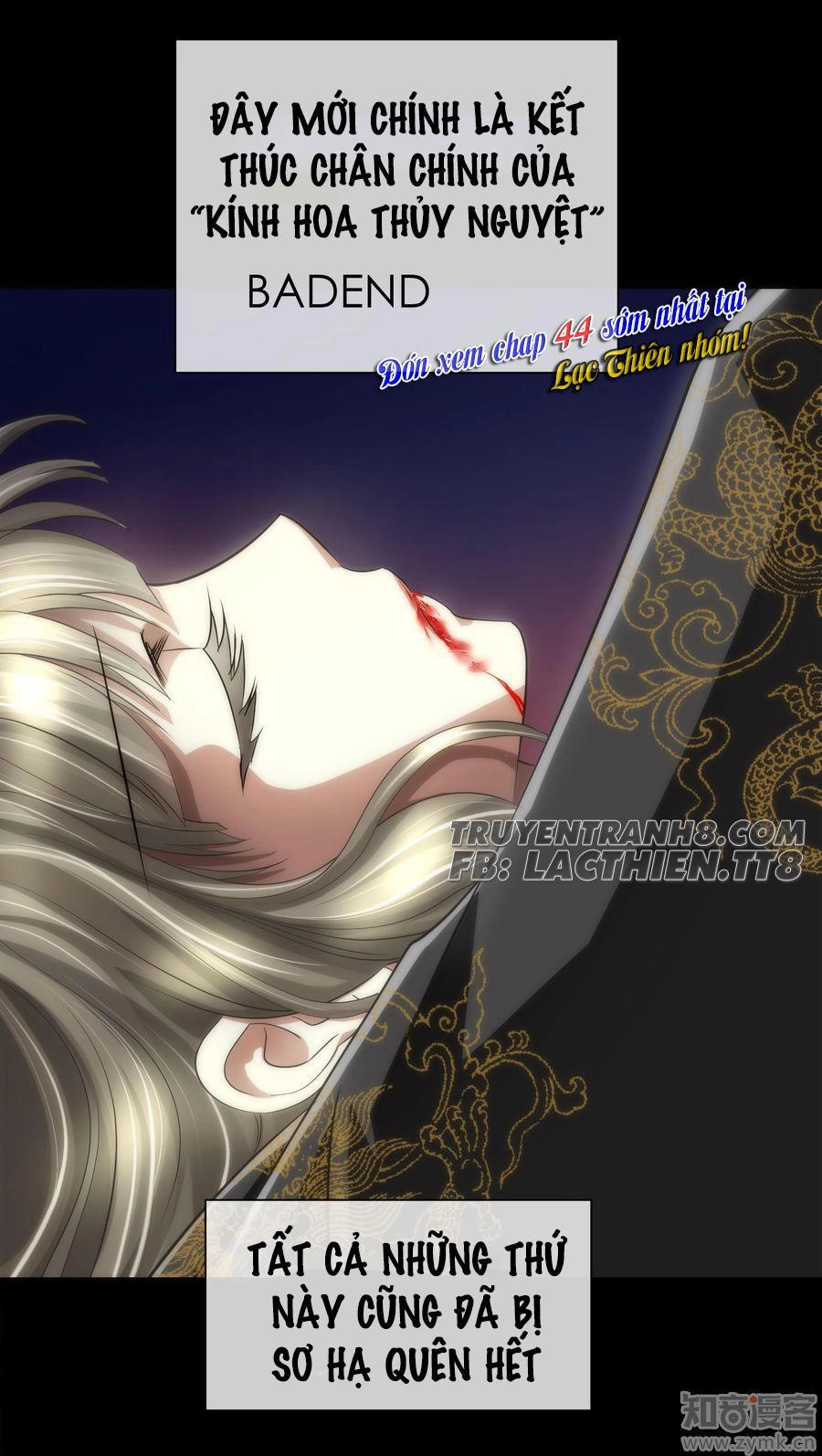 Một Vạn Tư Thế Công Lược Yêu Nam Chapter 43 - 28