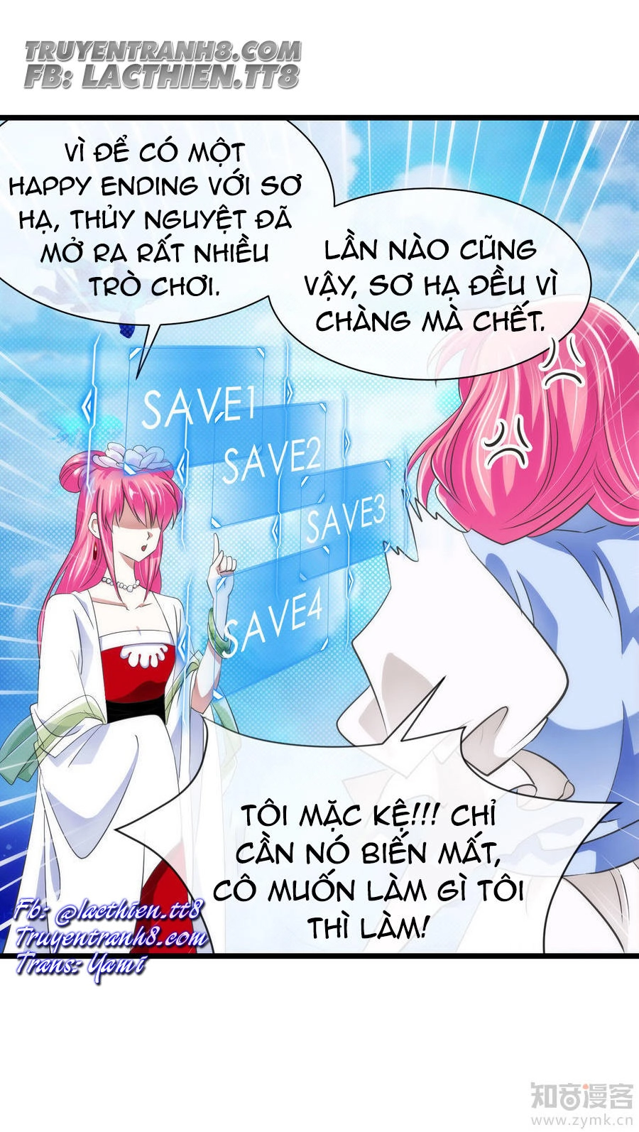 Một Vạn Tư Thế Công Lược Yêu Nam Chapter 44 - 3