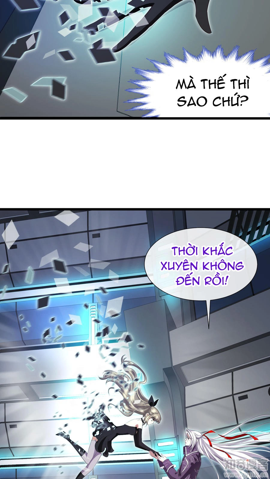 Một Vạn Tư Thế Công Lược Yêu Nam Chapter 46 - 6