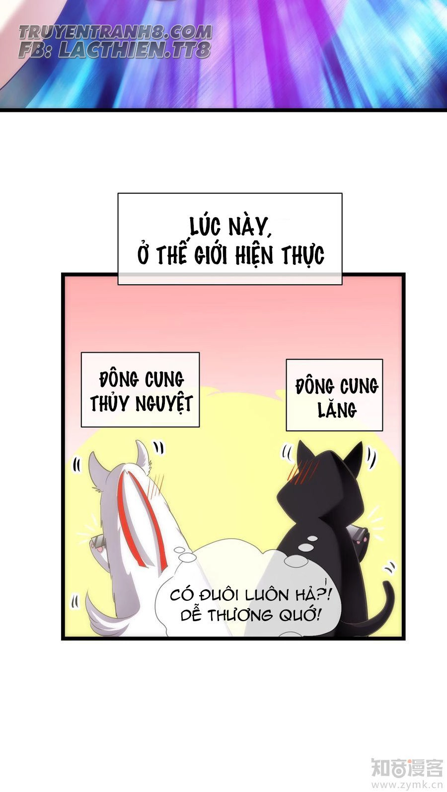 Một Vạn Tư Thế Công Lược Yêu Nam Chapter 47 - 8