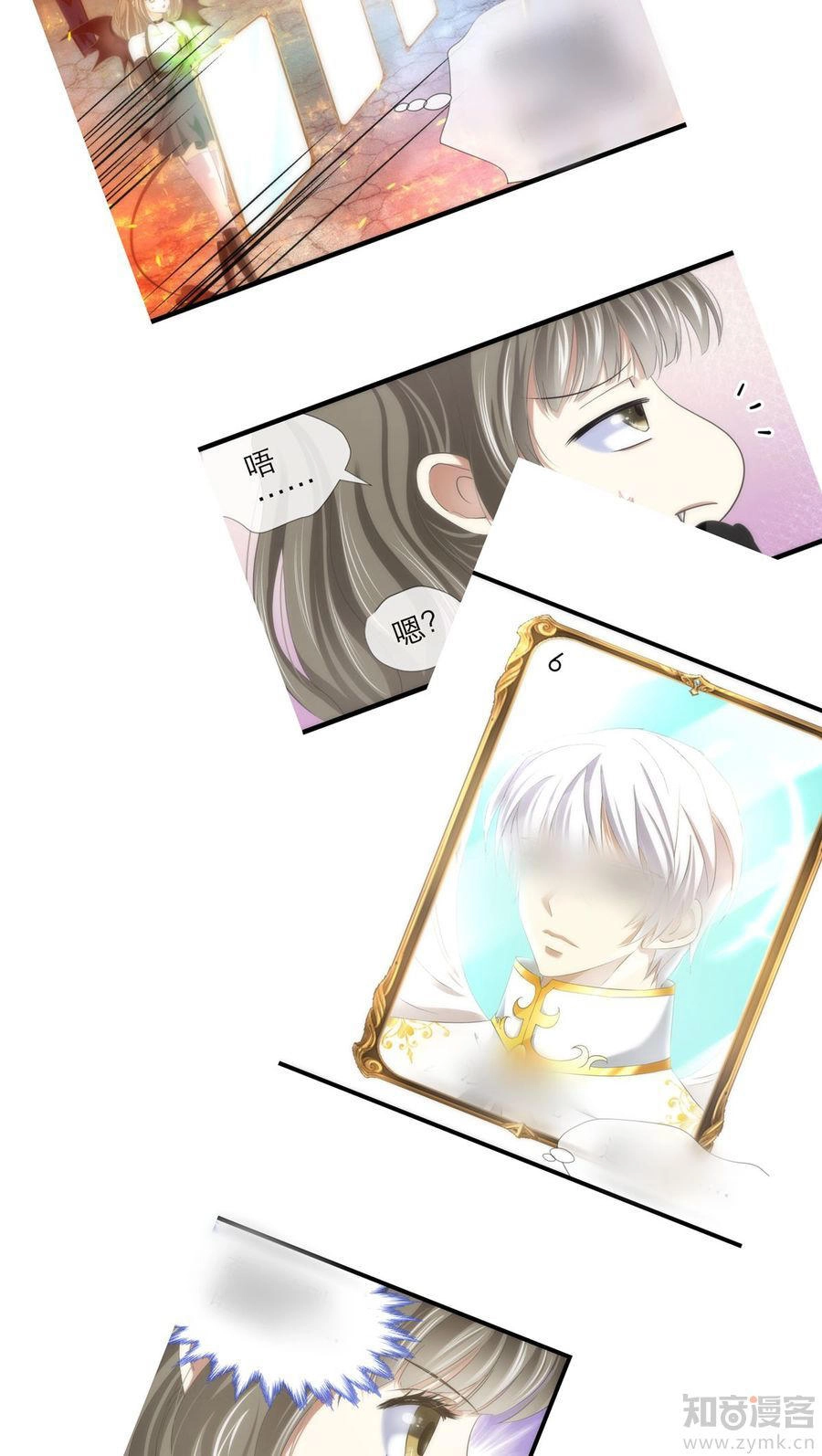 Một Vạn Tư Thế Công Lược Yêu Nam Chapter 47 - 23