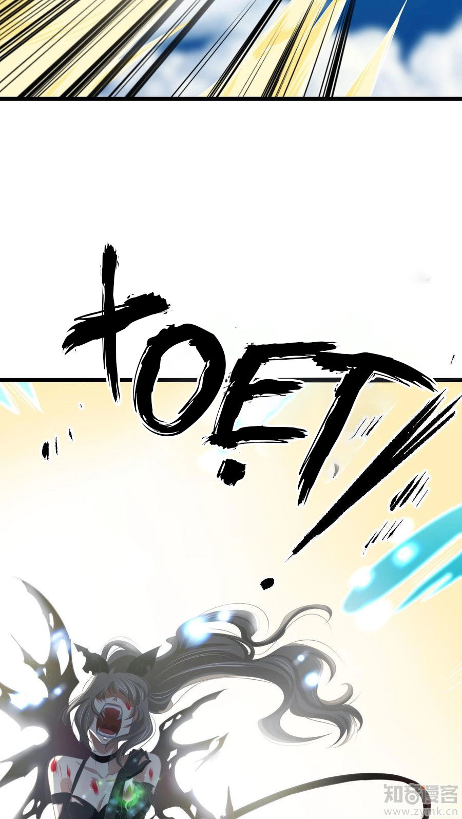 Một Vạn Tư Thế Công Lược Yêu Nam Chapter 48 - 16