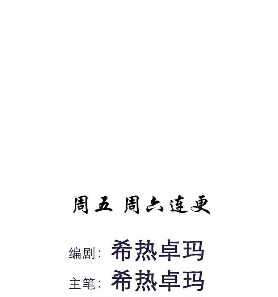 Một Vạn Tư Thế Công Lược Yêu Nam Chapter 49 - 22