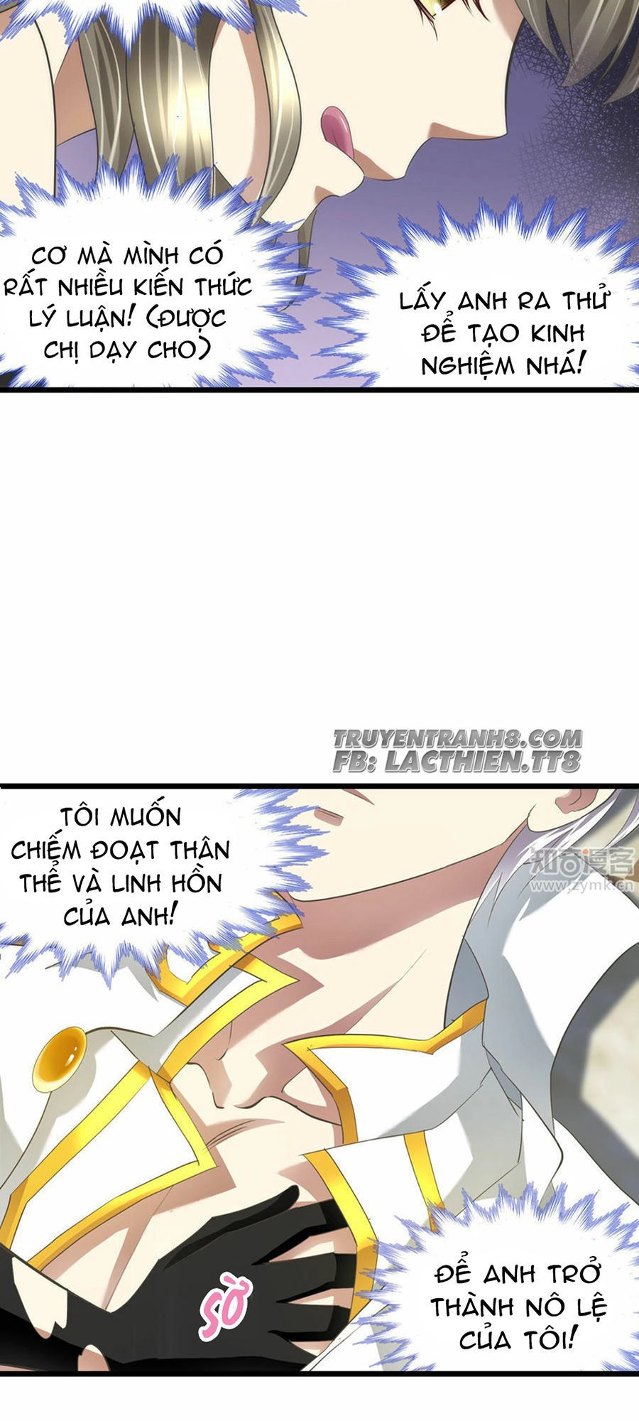 Một Vạn Tư Thế Công Lược Yêu Nam Chapter 50 - 27