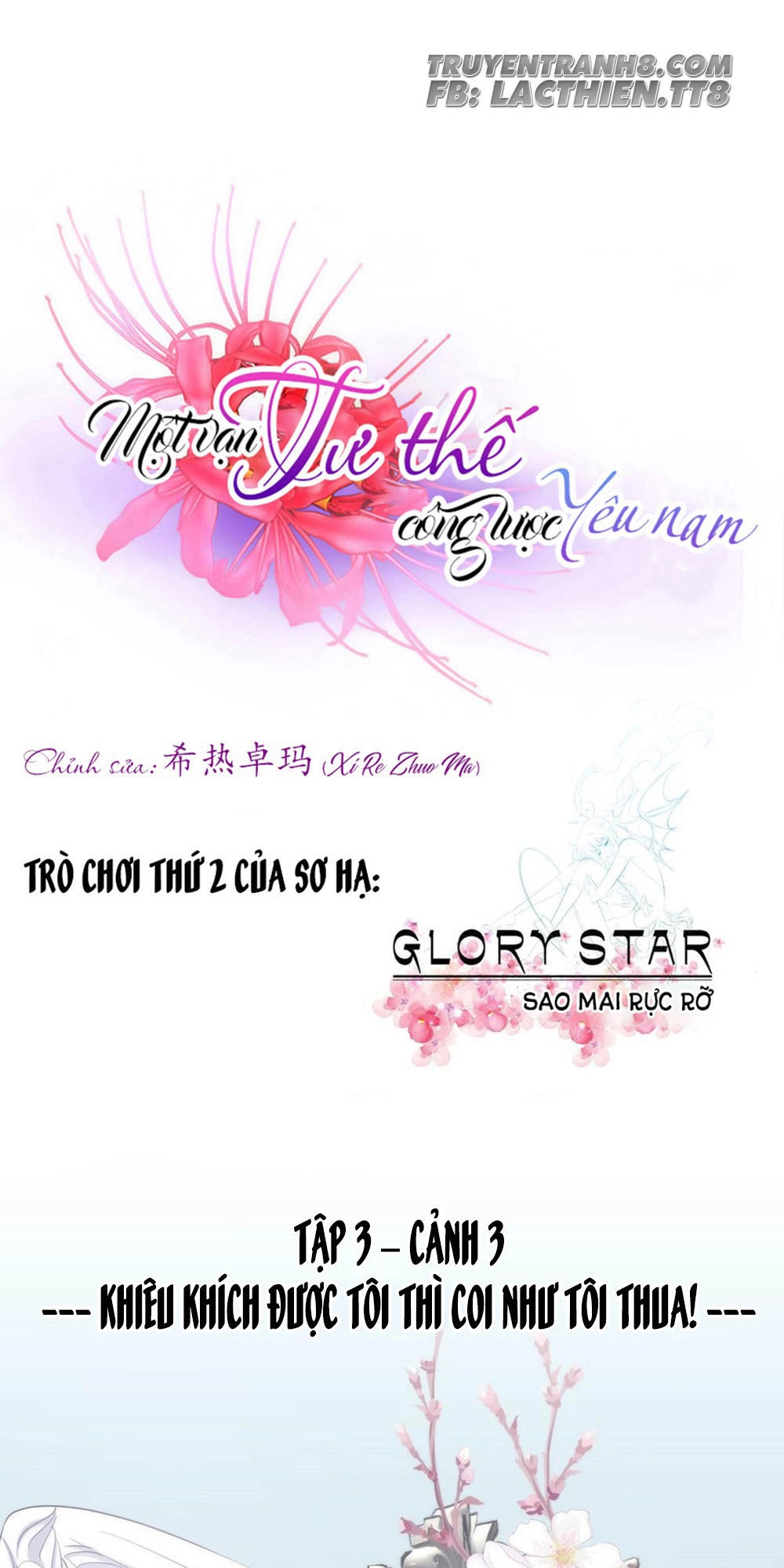 Một Vạn Tư Thế Công Lược Yêu Nam Chapter 51 - 2