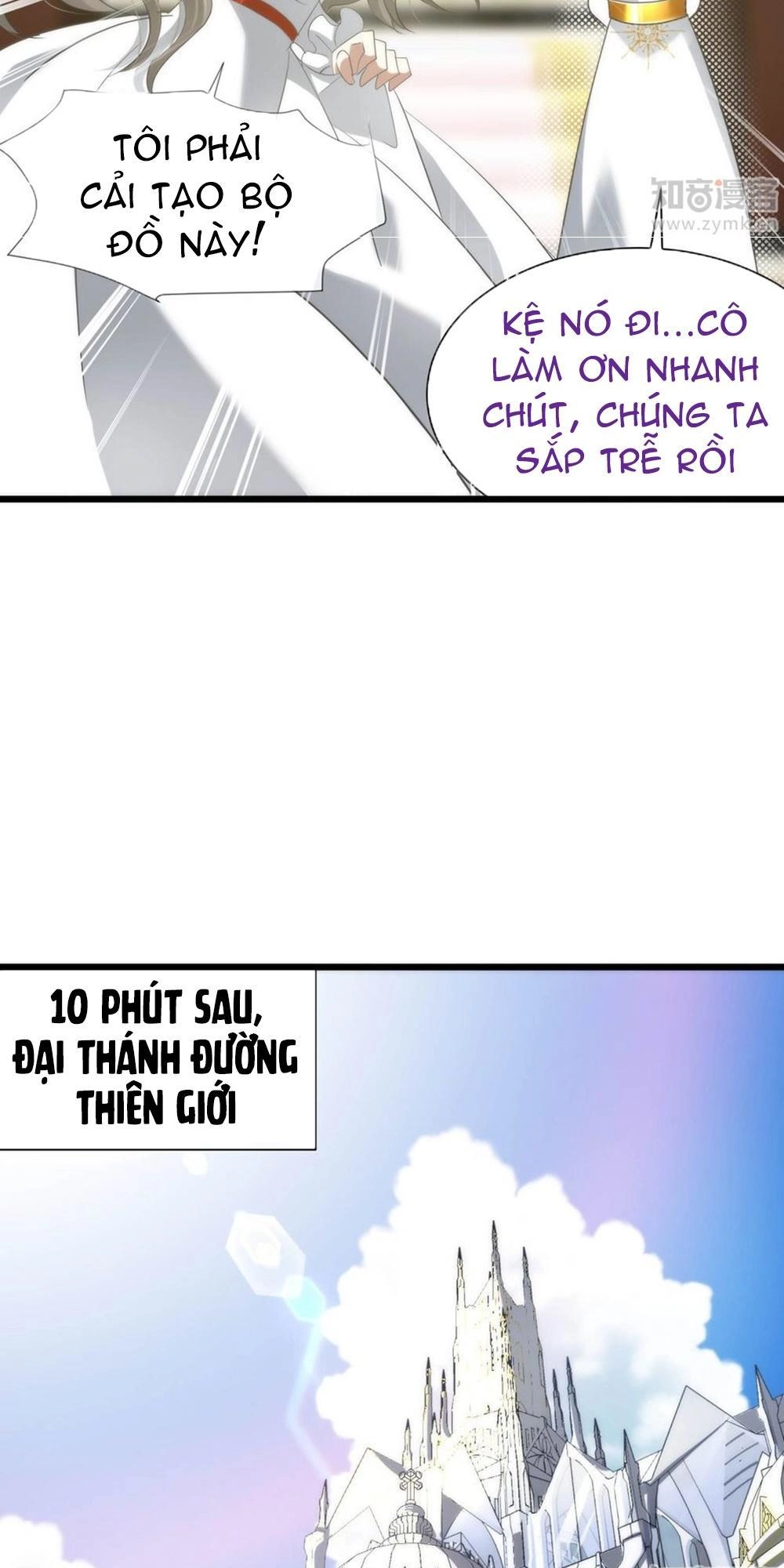 Một Vạn Tư Thế Công Lược Yêu Nam Chapter 51 - 6