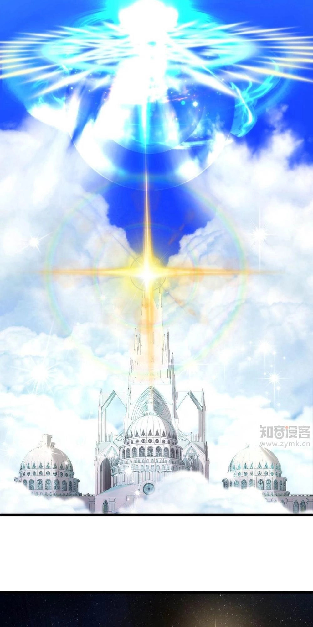 Một Vạn Tư Thế Công Lược Yêu Nam Chapter 51 - 22