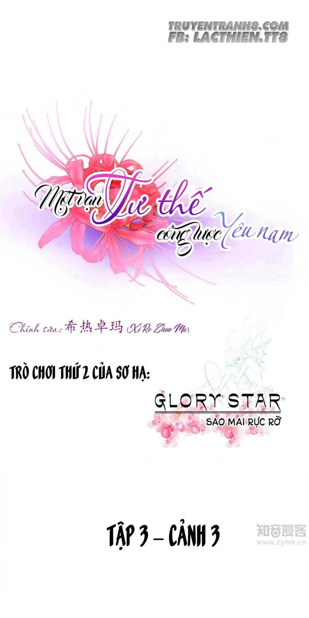 Một Vạn Tư Thế Công Lược Yêu Nam Chapter 52 - 2