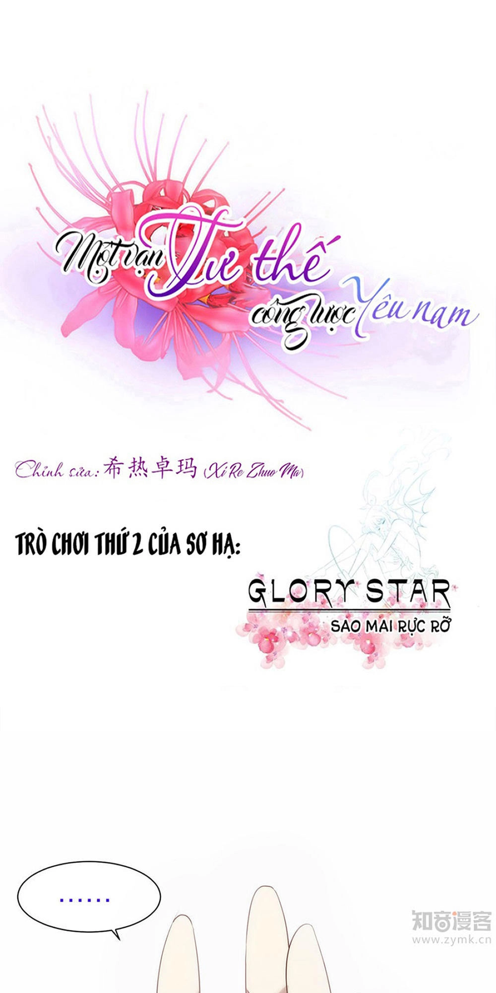 Một Vạn Tư Thế Công Lược Yêu Nam Chapter 53 - 1