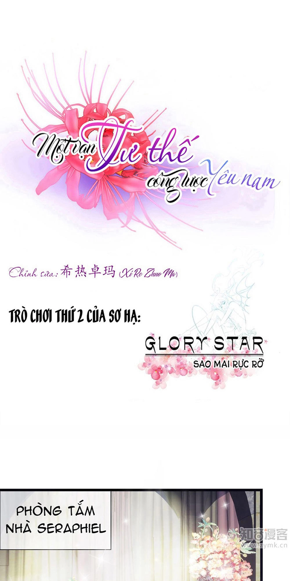 Một Vạn Tư Thế Công Lược Yêu Nam Chapter 54 - 2