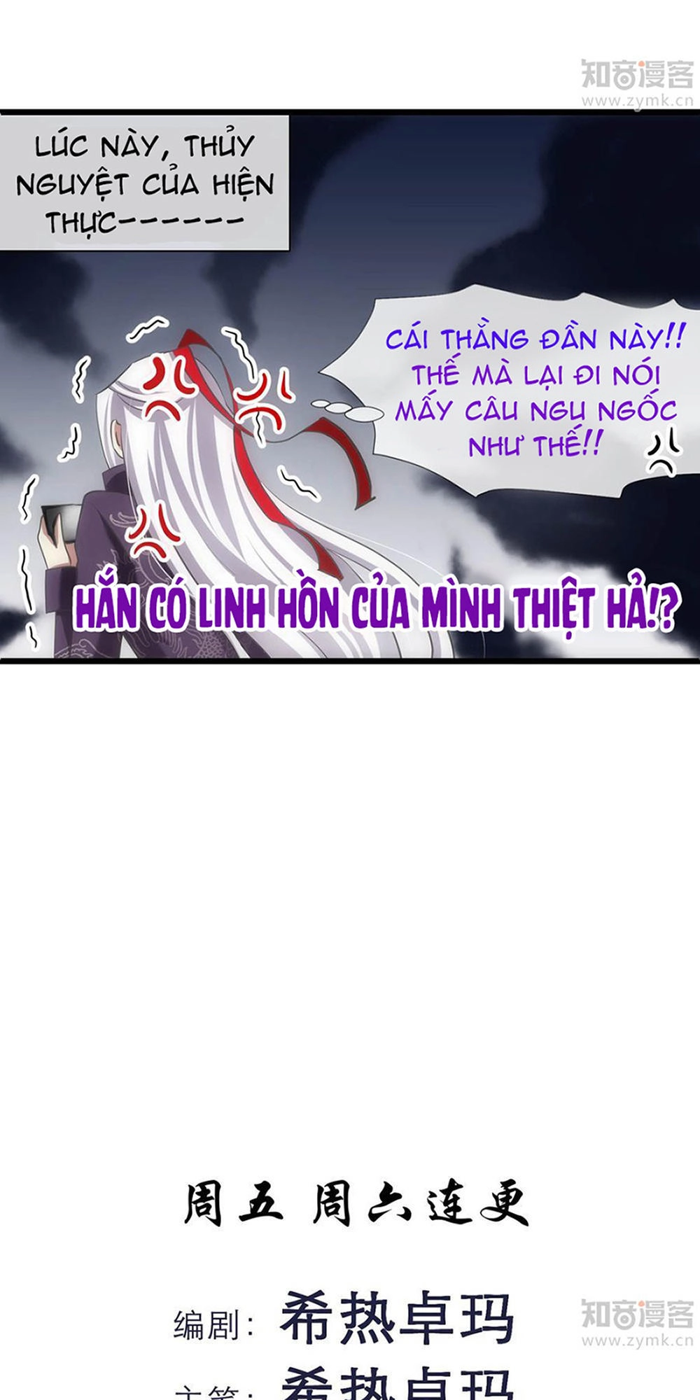 Một Vạn Tư Thế Công Lược Yêu Nam Chapter 54 - 25