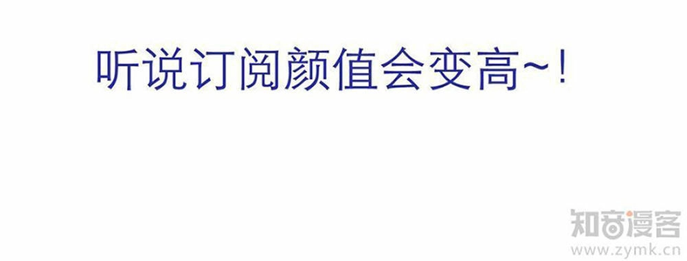 Một Vạn Tư Thế Công Lược Yêu Nam Chapter 55 - 44