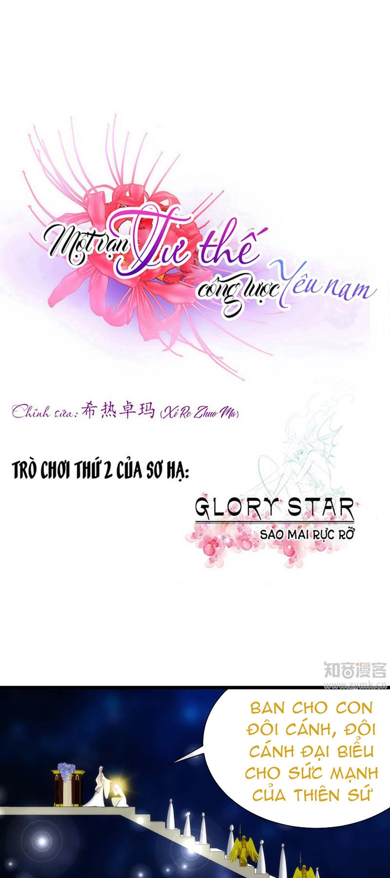 Một Vạn Tư Thế Công Lược Yêu Nam Chapter 57 - 2