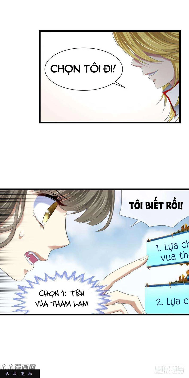 Một Vạn Tư Thế Công Lược Yêu Nam Chapter 62 - 5