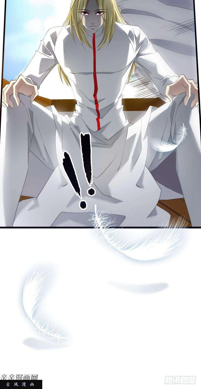 Một Vạn Tư Thế Công Lược Yêu Nam Chapter 62 - 12